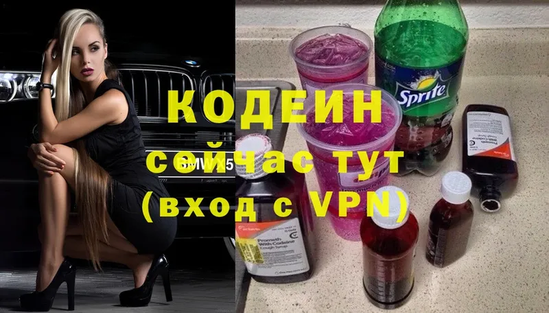 omg онион  Апшеронск  Кодеиновый сироп Lean напиток Lean (лин) 