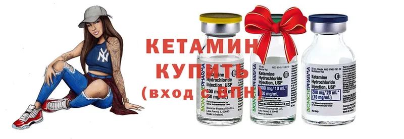 Кетамин ketamine  ссылка на мегу ссылки  Апшеронск 