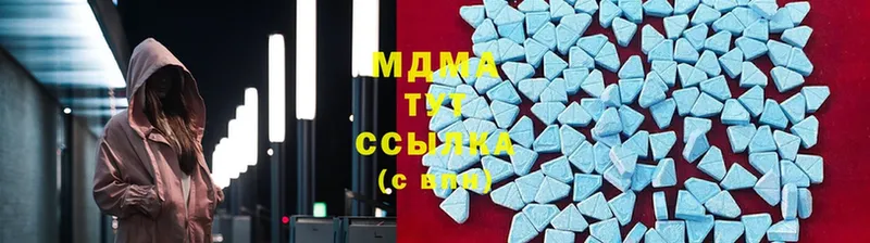 MDMA Molly  купить   гидра зеркало  Апшеронск 